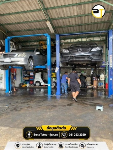 ซ่อมเครื่องยนต์เบนซ์